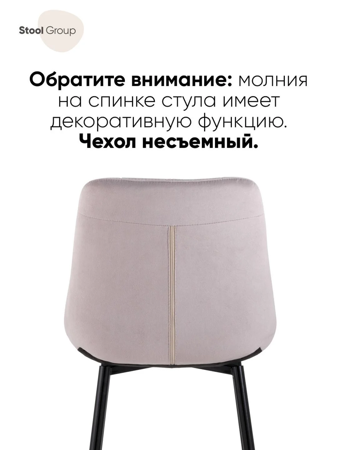 Стул для кухни обеденный Флекс