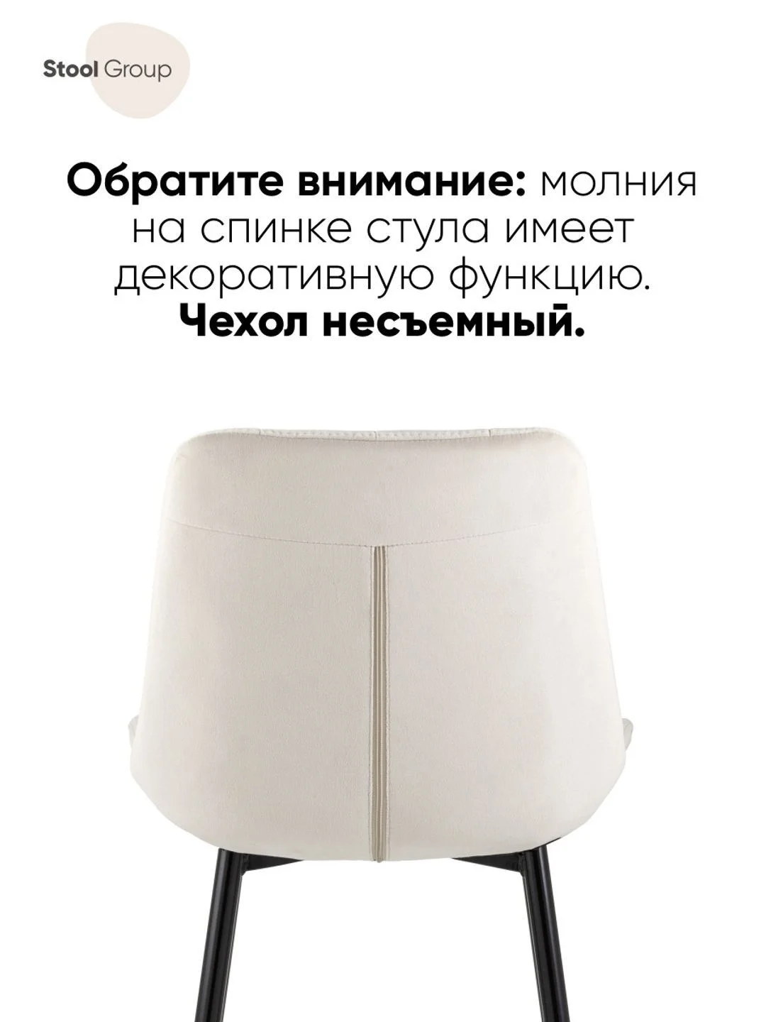 Стул для кухни обеденный Флекс