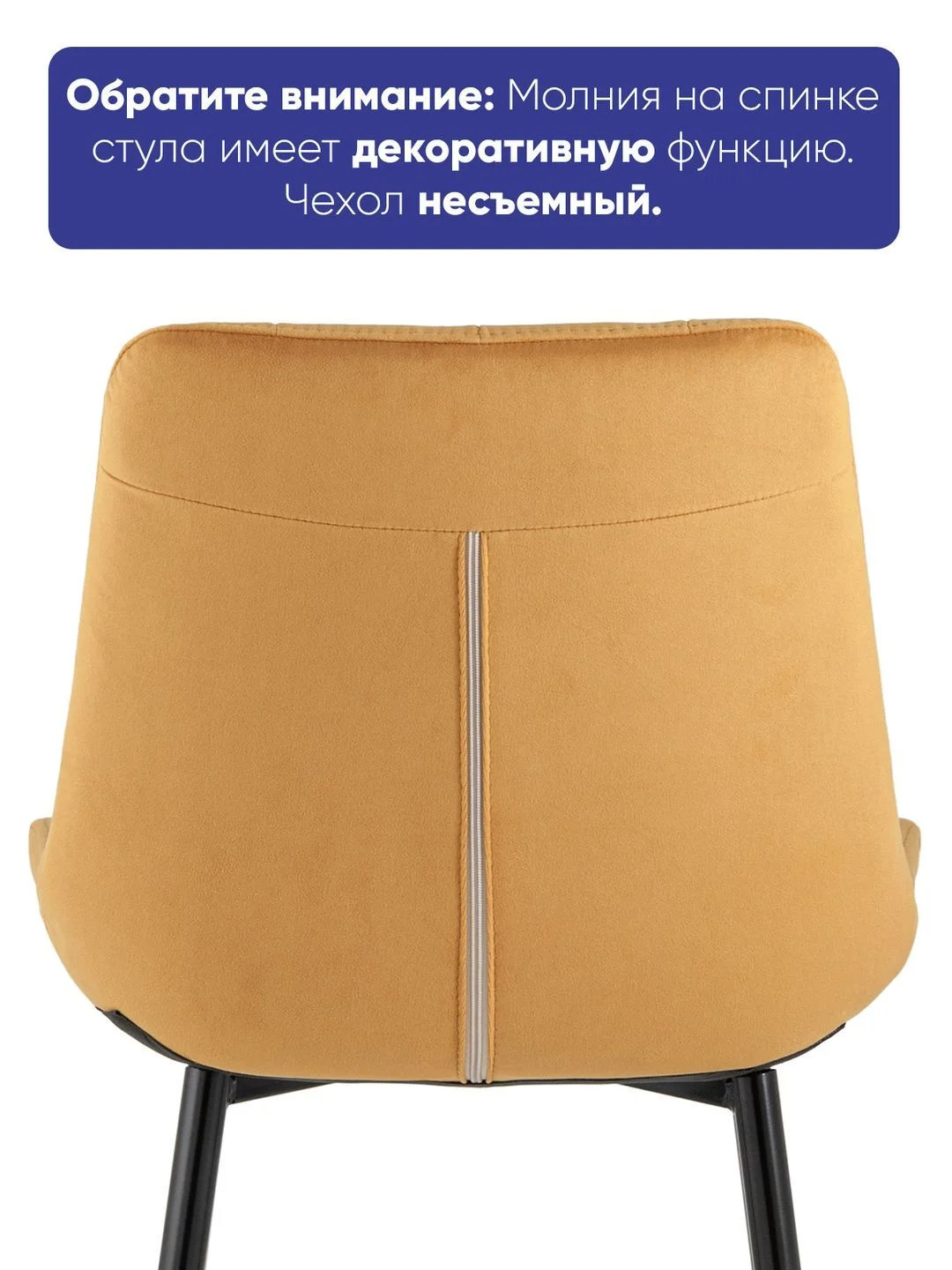 Стул для кухни обеденный Флекс
