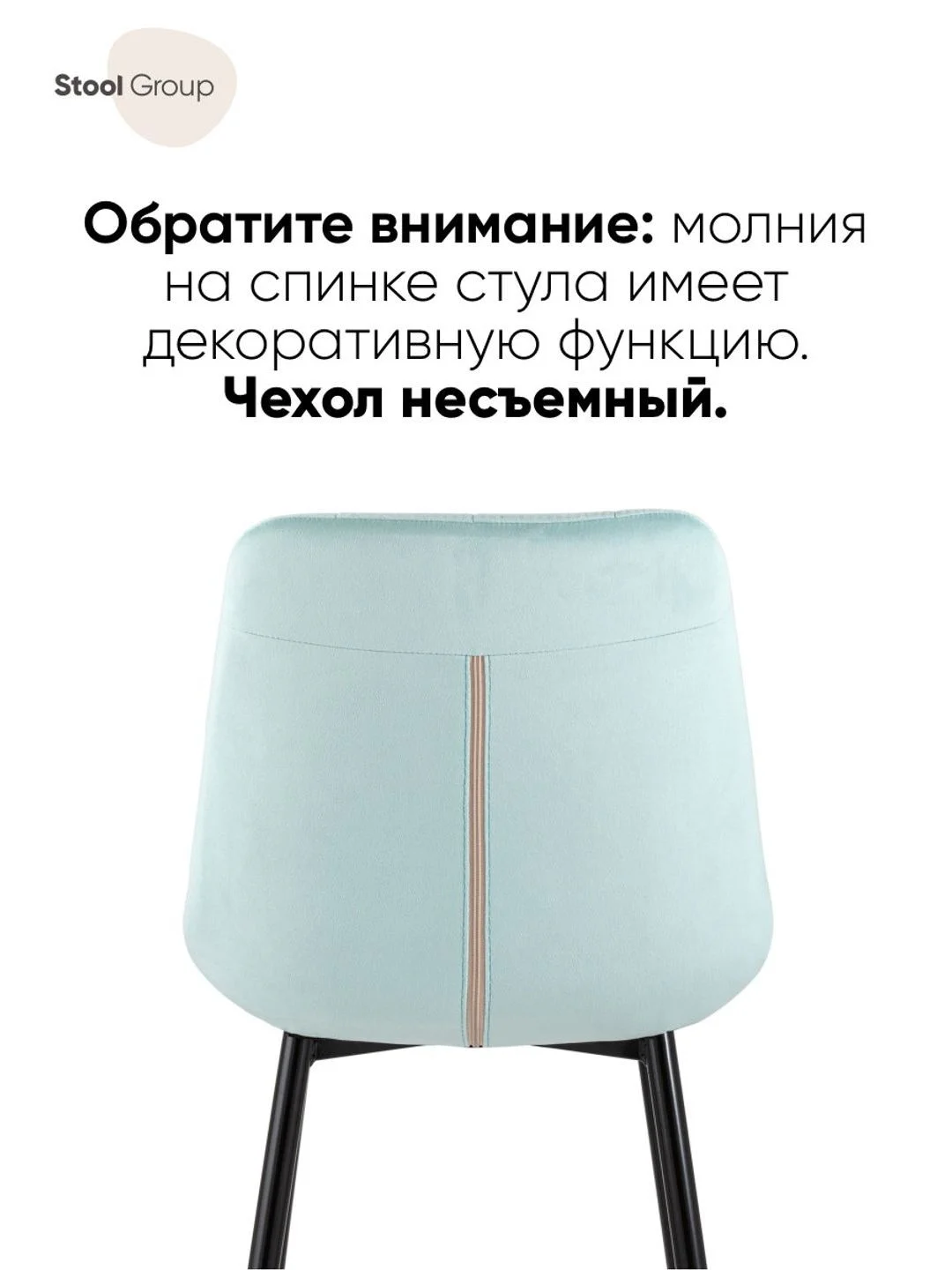 Стул для кухни обеденный Флекс