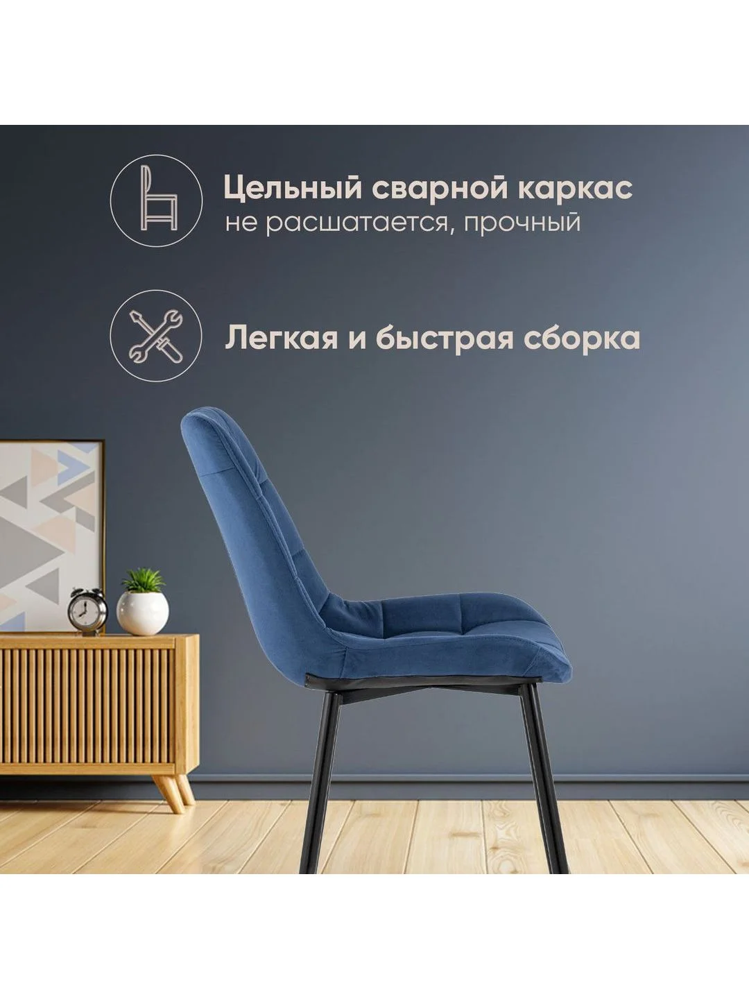 Стул для кухни обеденный Флекс