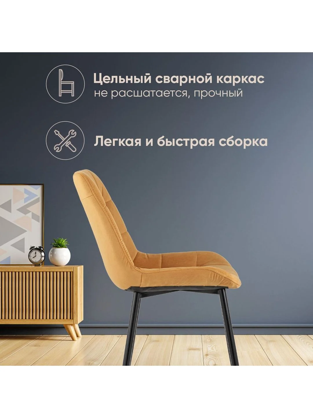 Стул для кухни обеденный Флекс