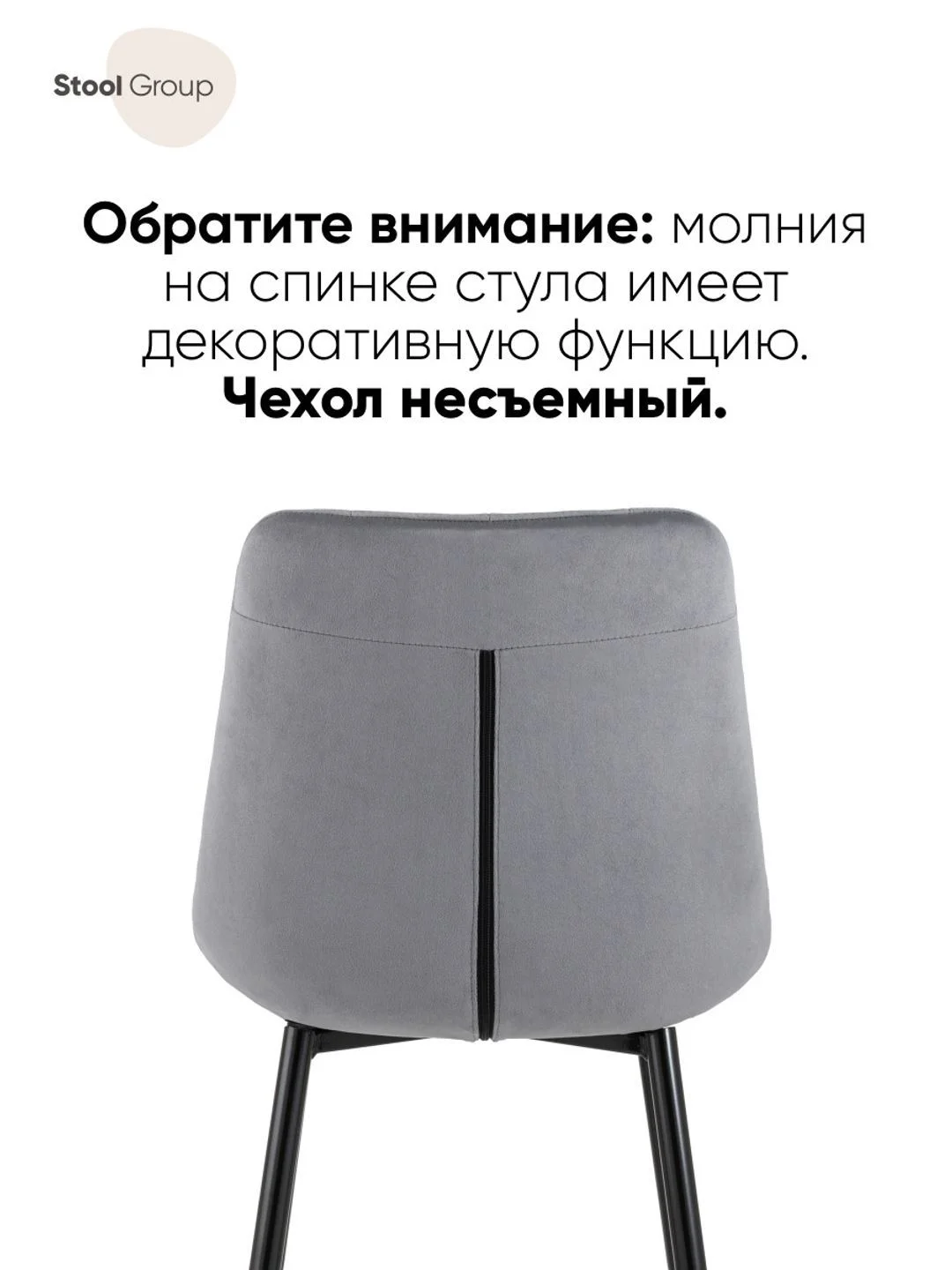 Стул для кухни обеденный Флекс