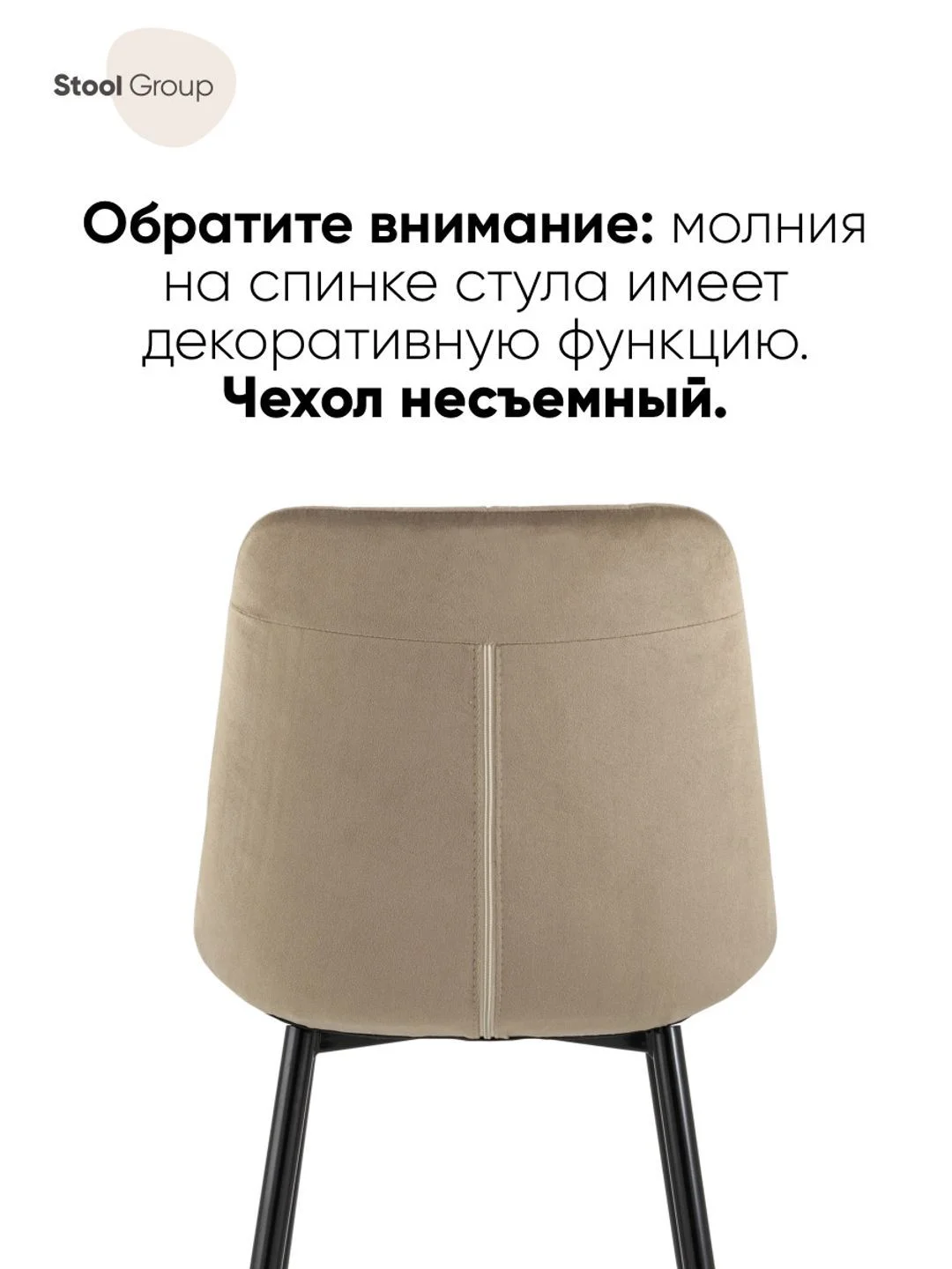 Стул для кухни обеденный Флекс