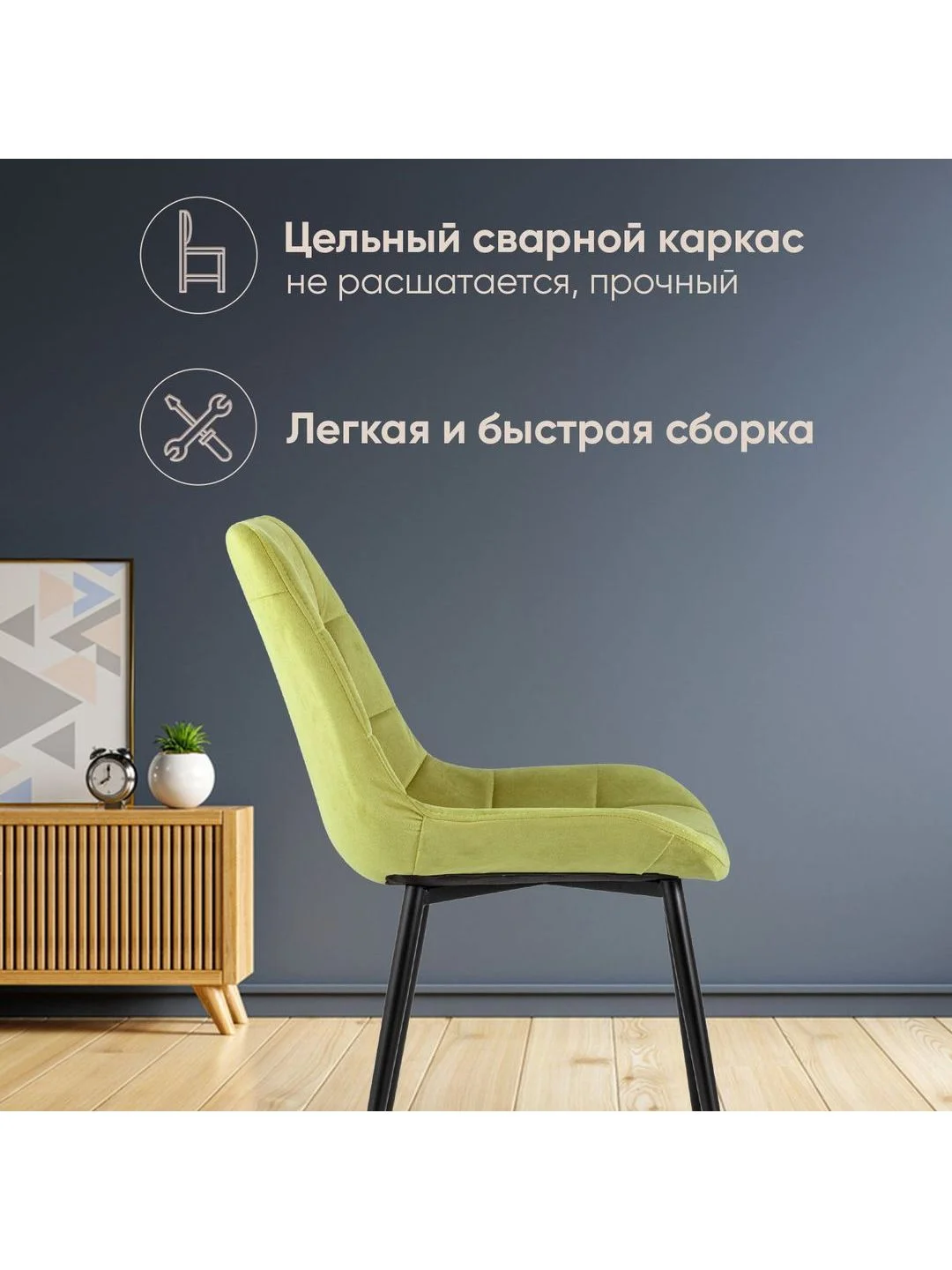 Стул для кухни обеденный Флекс