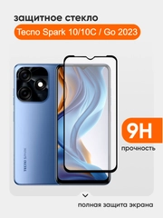 Защитное стекло для Tecno Spark 10 / 10C, Tecno Spark GO 2023