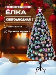 Елка искусственная новогодняя со встроенной гирляндой