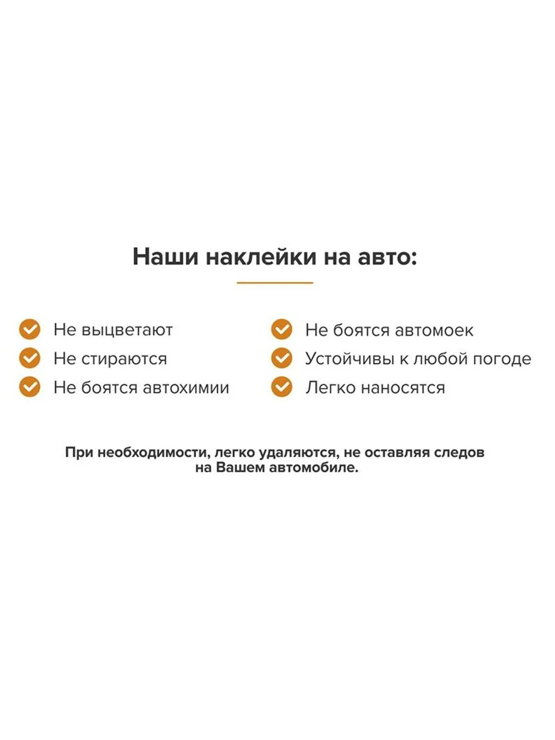 Наклейка на автомобиль. Наклейка на авто "Работайте братья", Наклейка З. Размер 20*16см