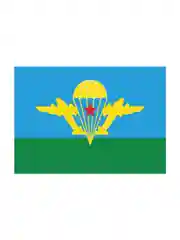 Наклейка на автомобиль."Флаг ВДВ звезда" размер 21*29см, формат а4