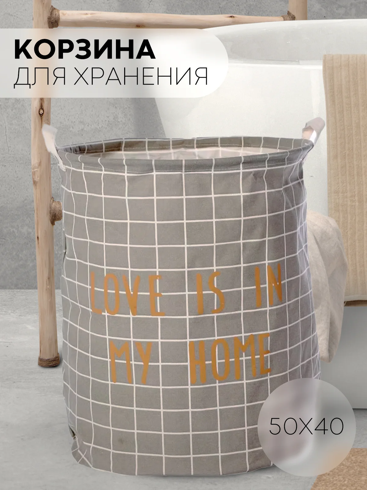Зеленый бельевая корзина КАРТОФАН складная, тканевая для хранения вещей, игрушек, одежды, белья