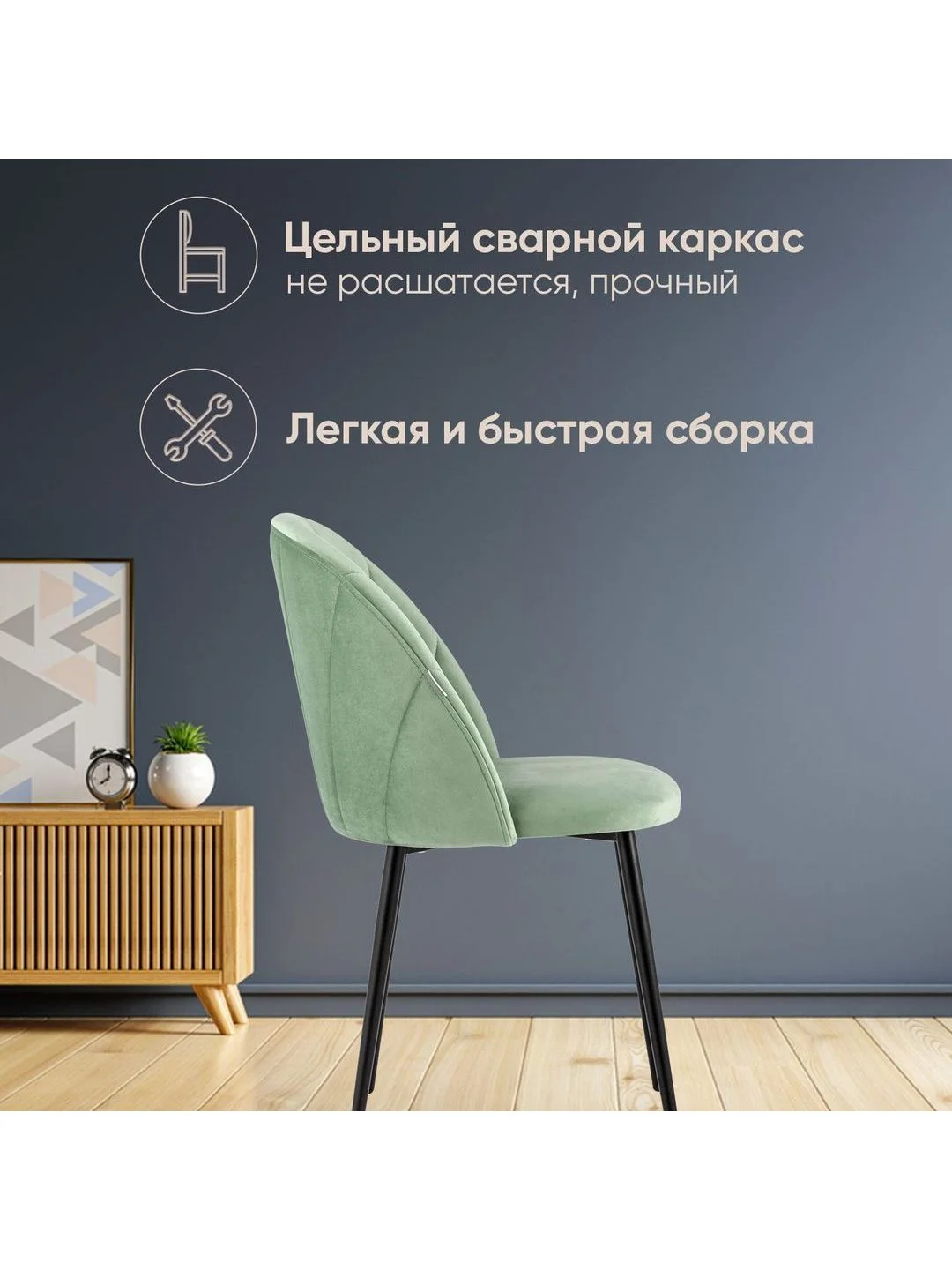 Лесной зеленый стул для кухни обеденный Логан
