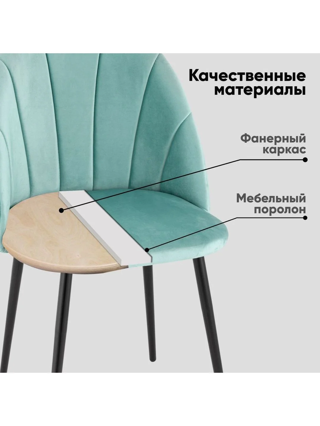 Голубой стул для кухни обеденный Логан