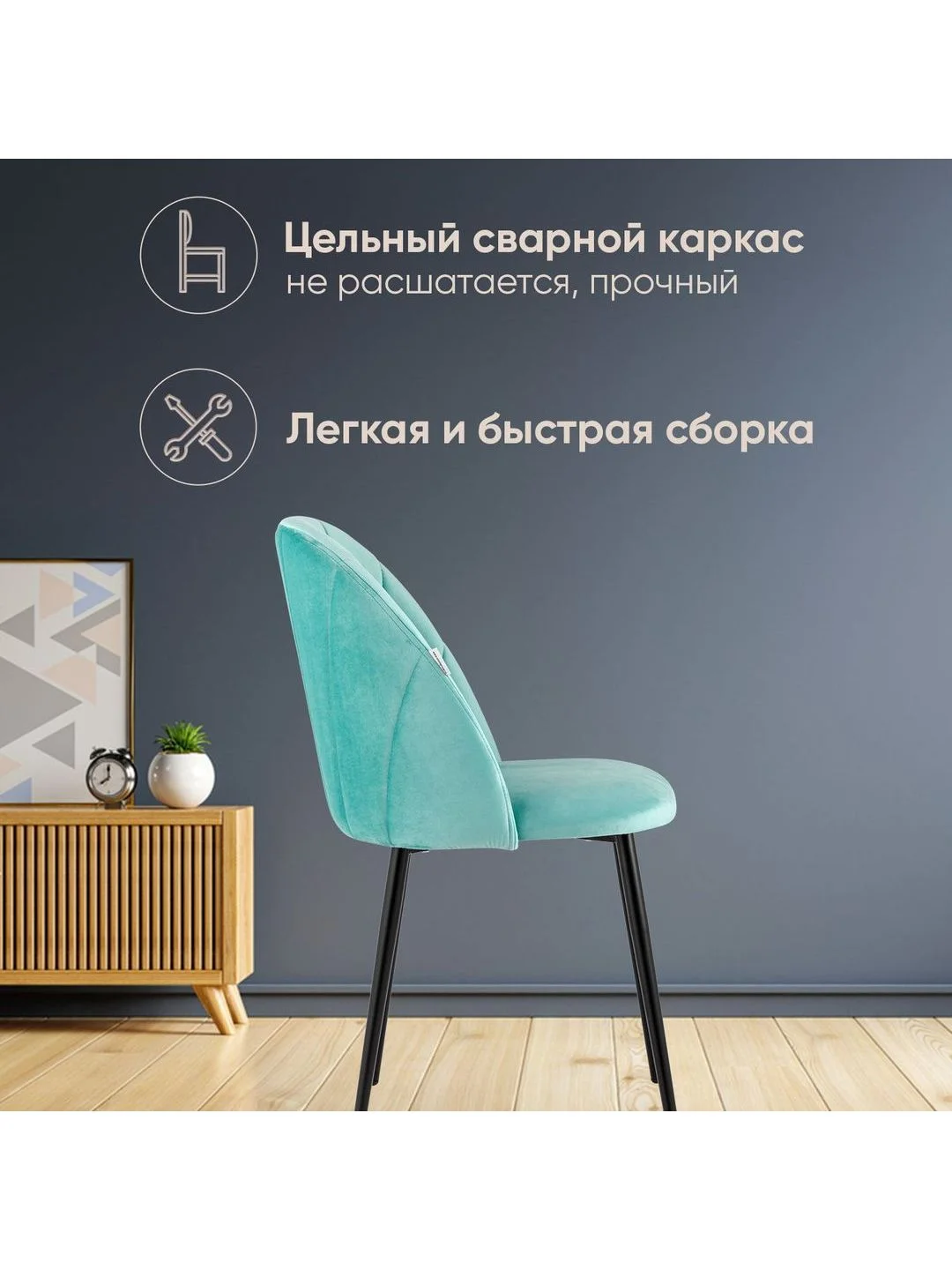 Голубой стул для кухни обеденный Логан