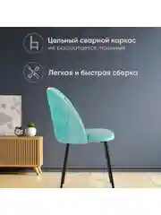 Голубой стул для кухни обеденный Логан