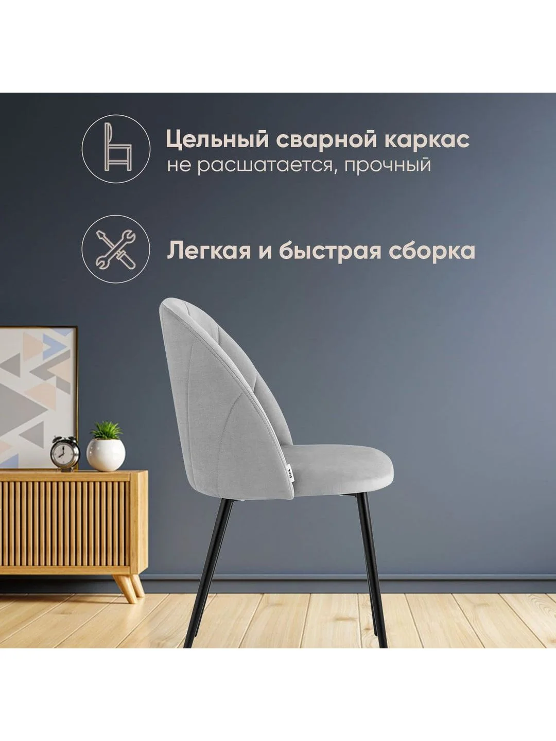 Серый меланж стул для кухни обеденный Логан