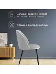 Серый меланж стул для кухни обеденный Логан