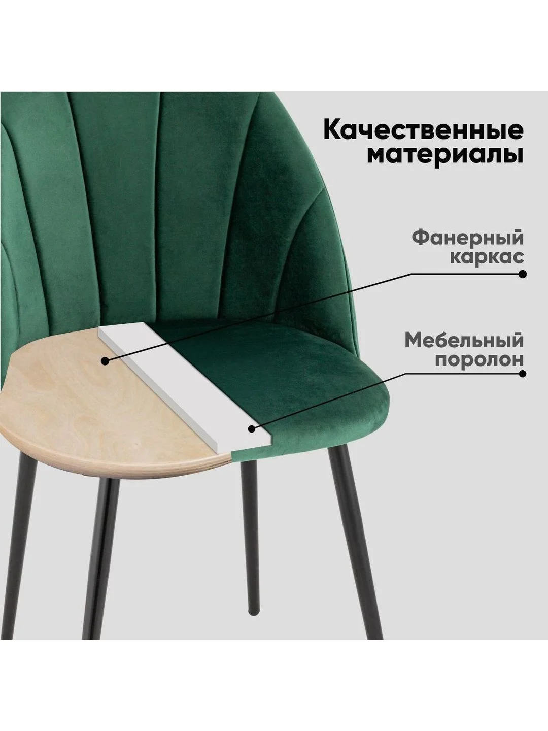 Зеленый стул для кухни обеденный Логан