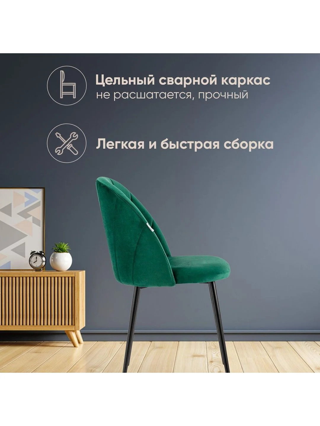 Зеленый стул для кухни обеденный Логан