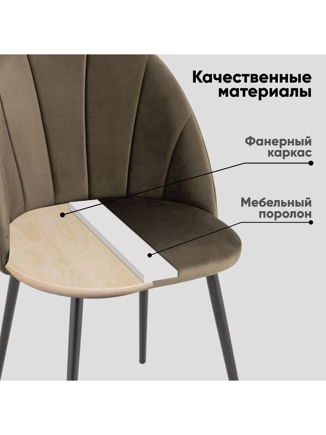 Коричневый стул для кухни обеденный Логан
