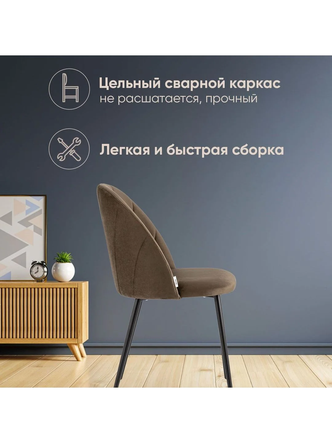 Коричневый стул для кухни обеденный Логан