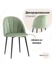 Стул для кухни обеденный Логан