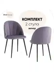 Стул для кухни обеденный Логан