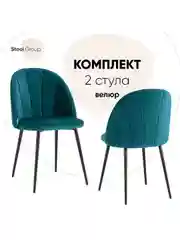 Стул для кухни обеденный Логан