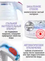 Красный чайник электрический LUMME LU-4100 стеклянный/ электрочайник 2л/ красный рубин