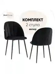 Стул для кухни обеденный Логан