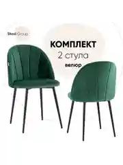 Стул для кухни обеденный Логан