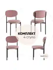 Стул для кухни обеденный Бриф SN