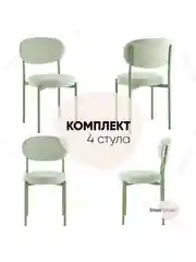 Стул для кухни обеденный Бриф SN