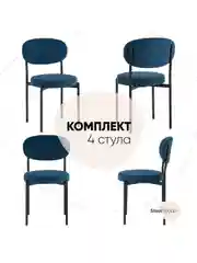 Стул для кухни обеденный Бриф SN