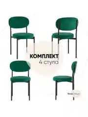 Стул для кухни обеденный Бриф SN