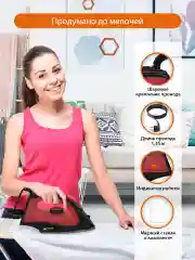 Красный утюг HOME ELEMENT HE-IR217 черный/красный