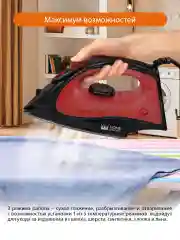 Красный утюг HOME ELEMENT HE-IR217 черный/красный