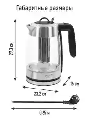 Черный электрический чайник STINGRAY ST-KT3006A чёрный