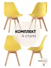 Стул для кухни обеденный FRANKFURT