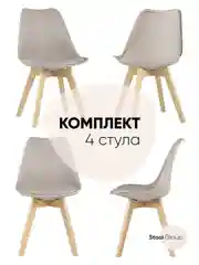 Стул для кухни обеденный FRANKFURT
