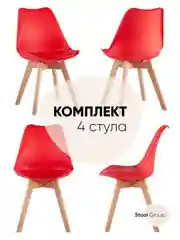 Стул для кухни обеденный FRANKFURT