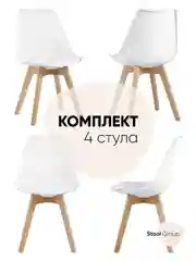 Стул для кухни обеденный FRANKFURT