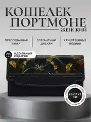 Темно-синий женский кошелек INES, на кнопке, 20*11*2, натуральная кожа