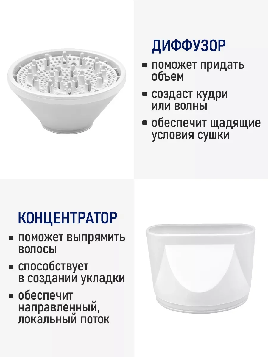 Фуксия фен STINGRAY ST-HD800A tourmaline ionic белая фуксия