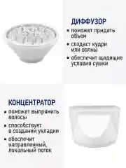 Фуксия фен STINGRAY ST-HD800A tourmaline ionic белая фуксия