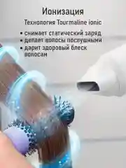 Фуксия фен STINGRAY ST-HD800A tourmaline ionic белая фуксия