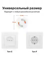 Белый заглушки для розеток от детей,  поворотный механизм без ключа, автоматический блокиратор