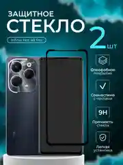 Защитное стекло 9D для Infinix Hot 40 Pro, Инфиникс Хот 40 Про