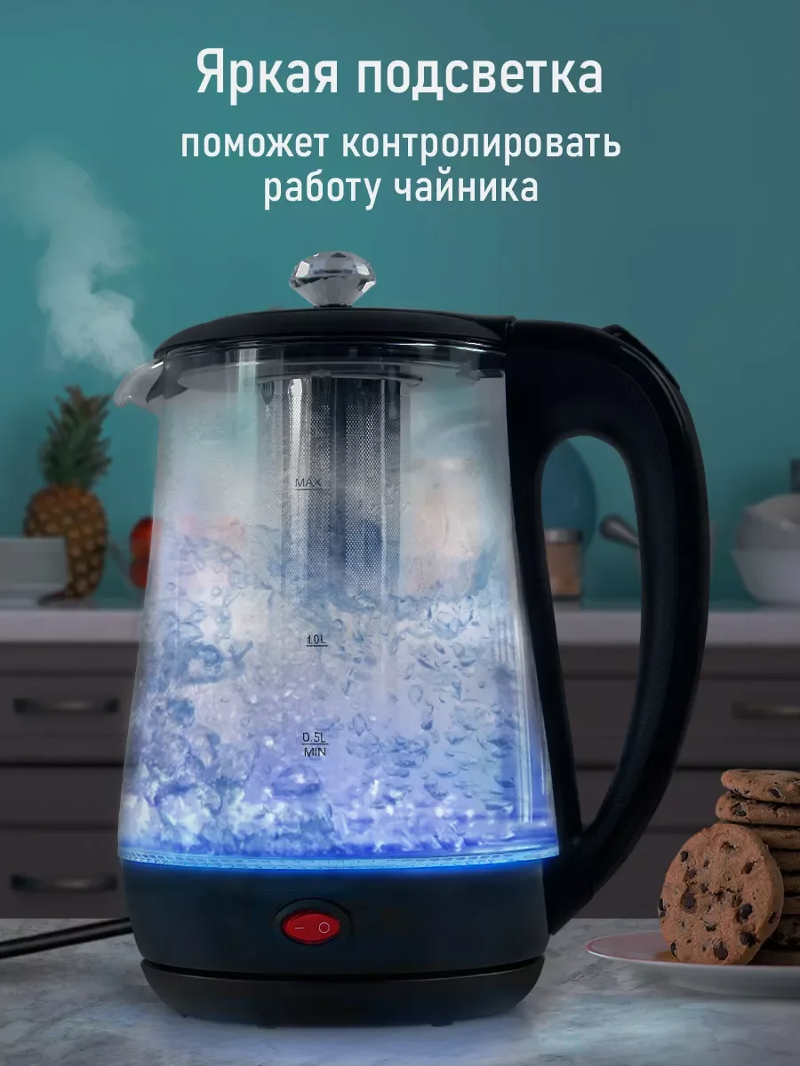 Черный чайник электрический MARTA MT-4642 стеклянный/ 2200W/ Объем-1,8л/ черный чайник