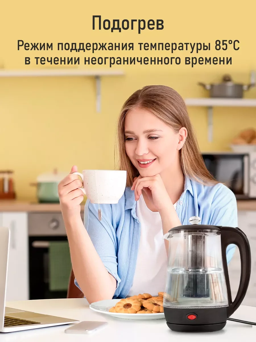 Черный чайник электрический MARTA MT-4642 стеклянный/ 2200W/ Объем-1,8л/ черный чайник