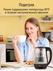 Черный чайник электрический MARTA MT-4642 стеклянный/ 2200W/ Объем-1,8л/ черный чайник
